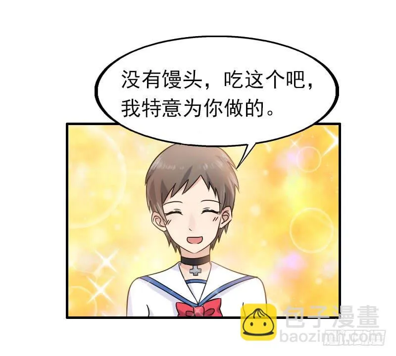 16话 第19页