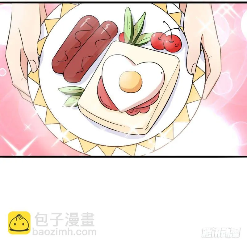 16话 第20页