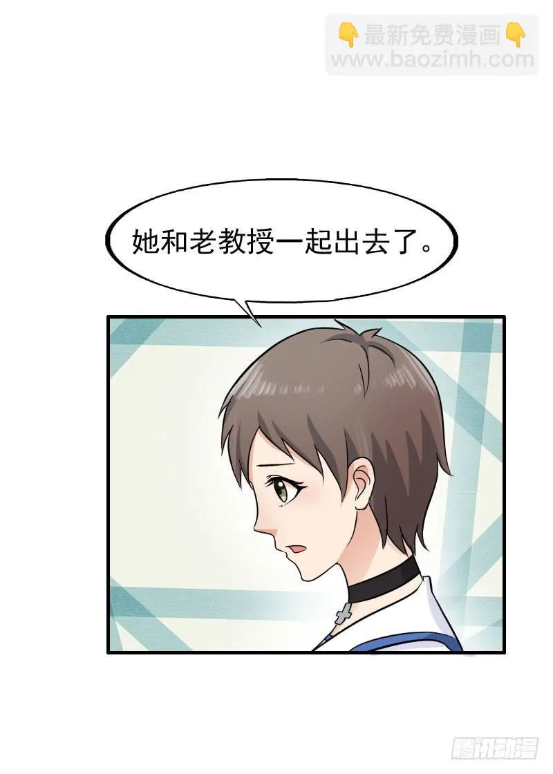 16话 第30页