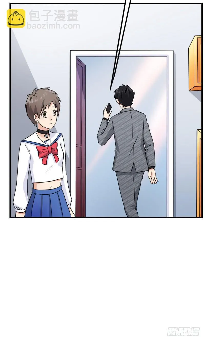 16话 第34页