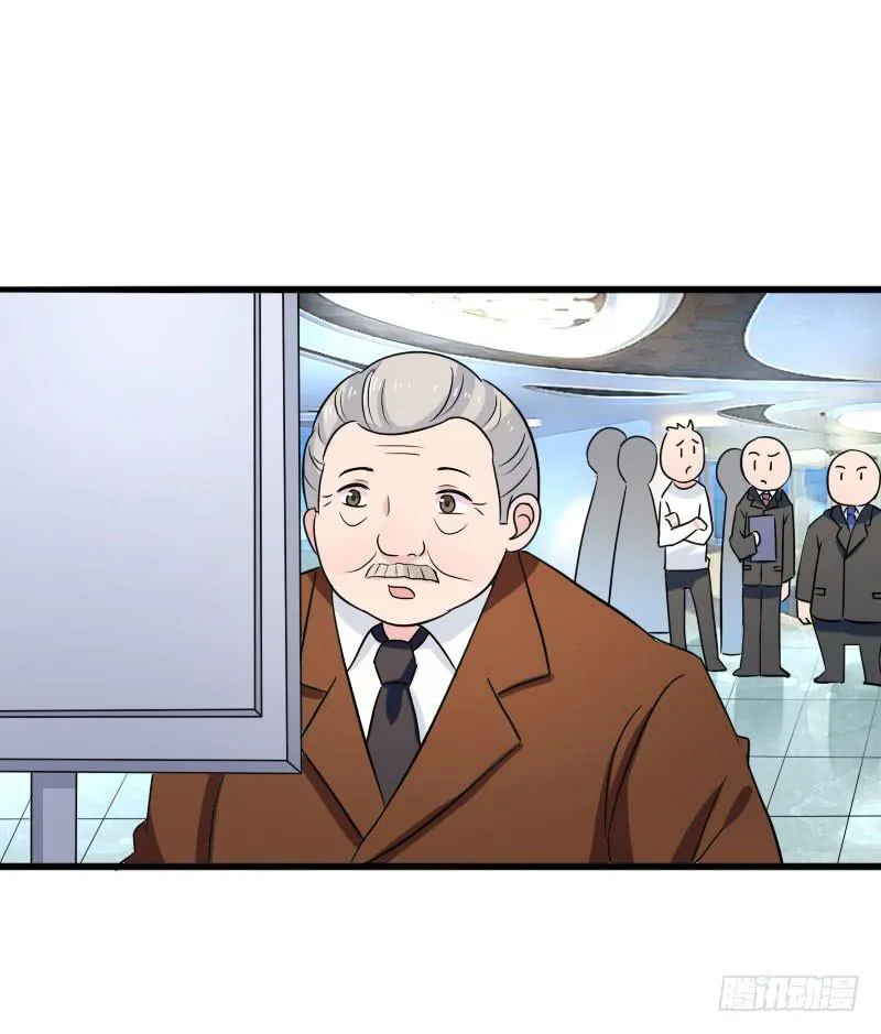 16话 第36页