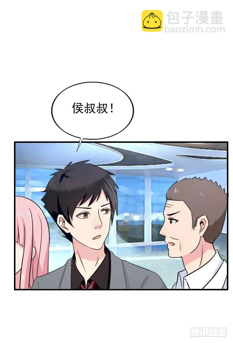 16话 第40页