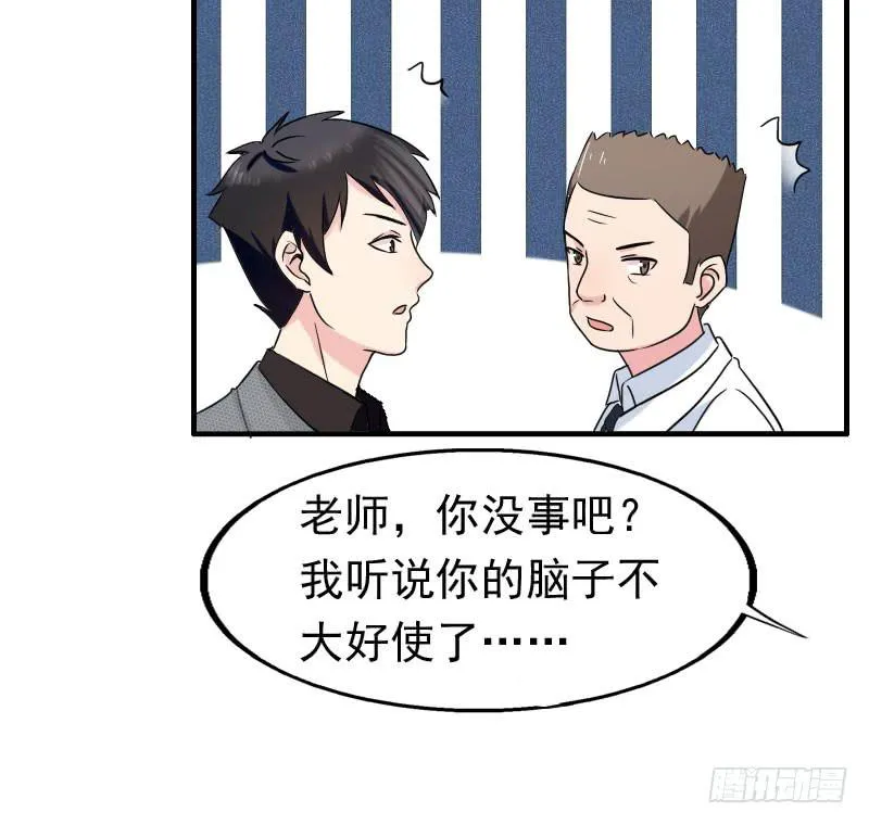 16话 第48页