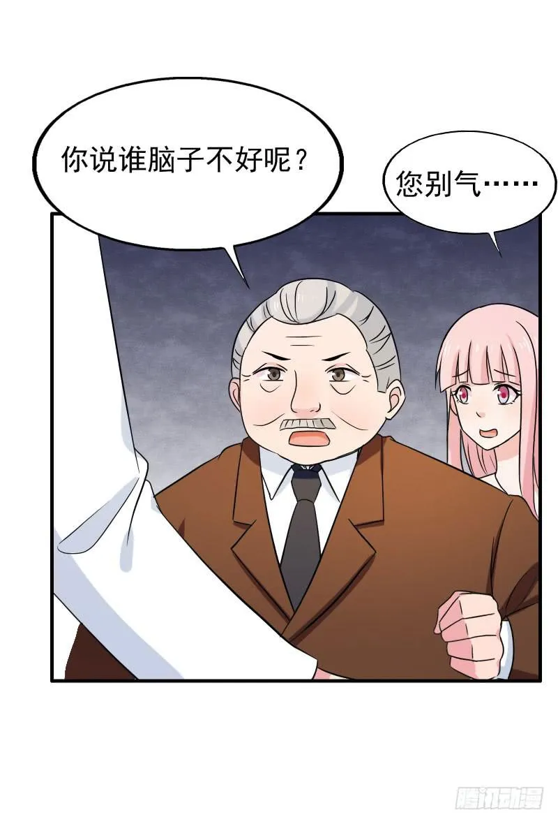 16话 第51页