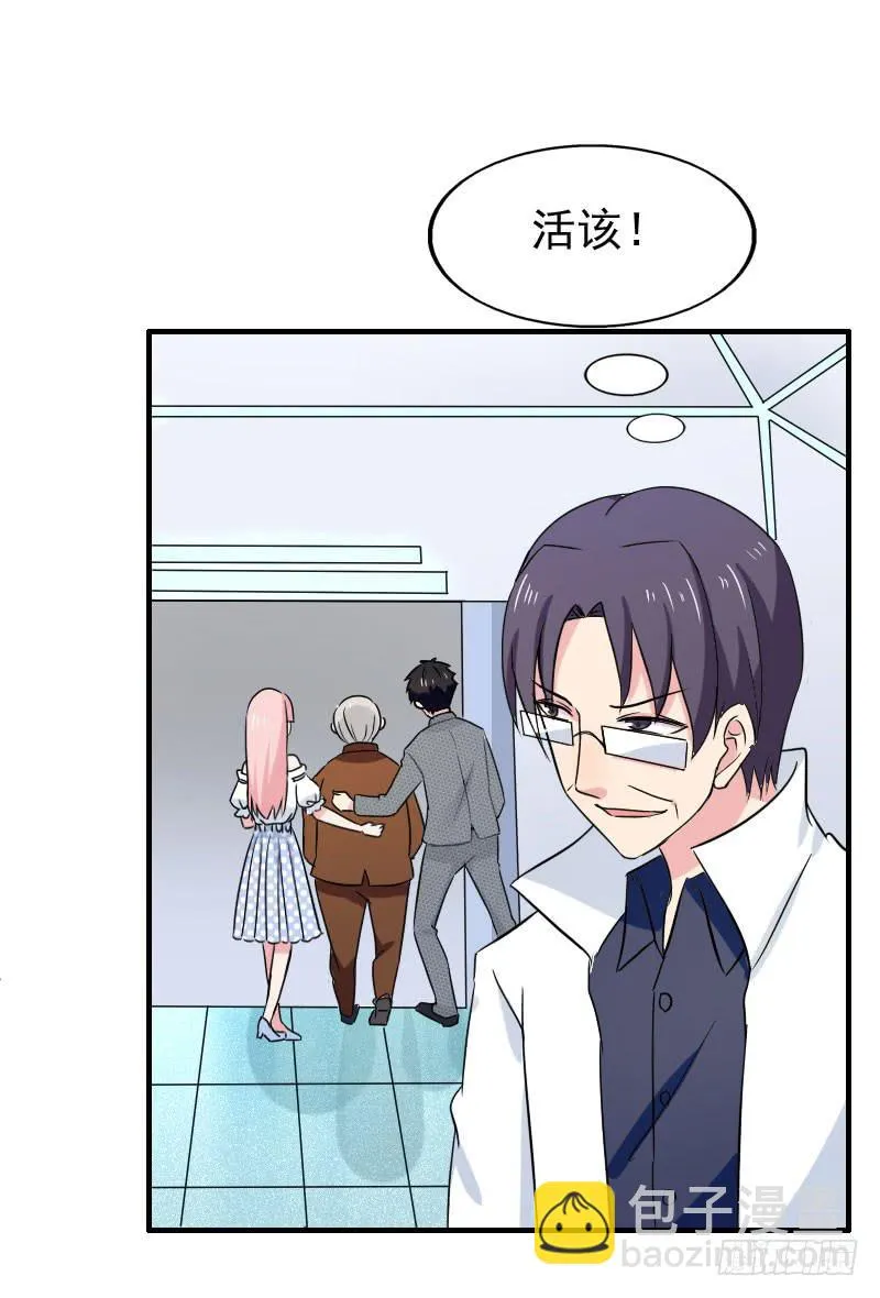 16话 第55页