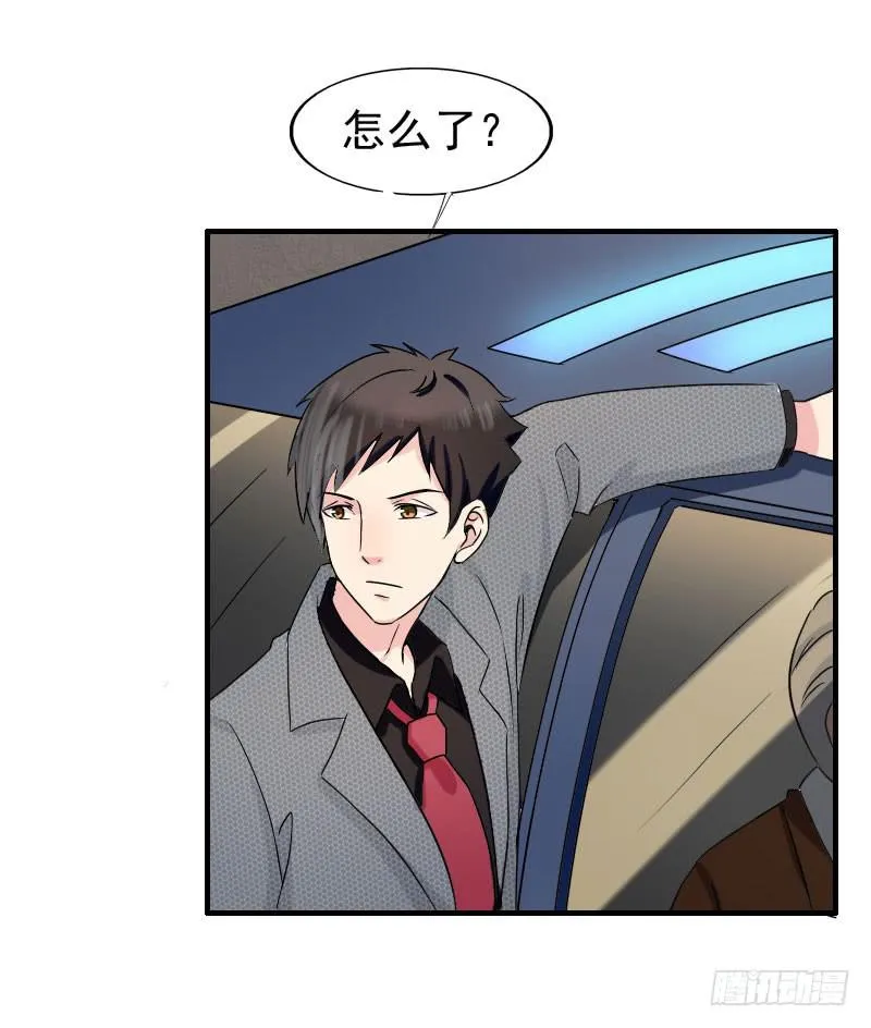 16话 第57页