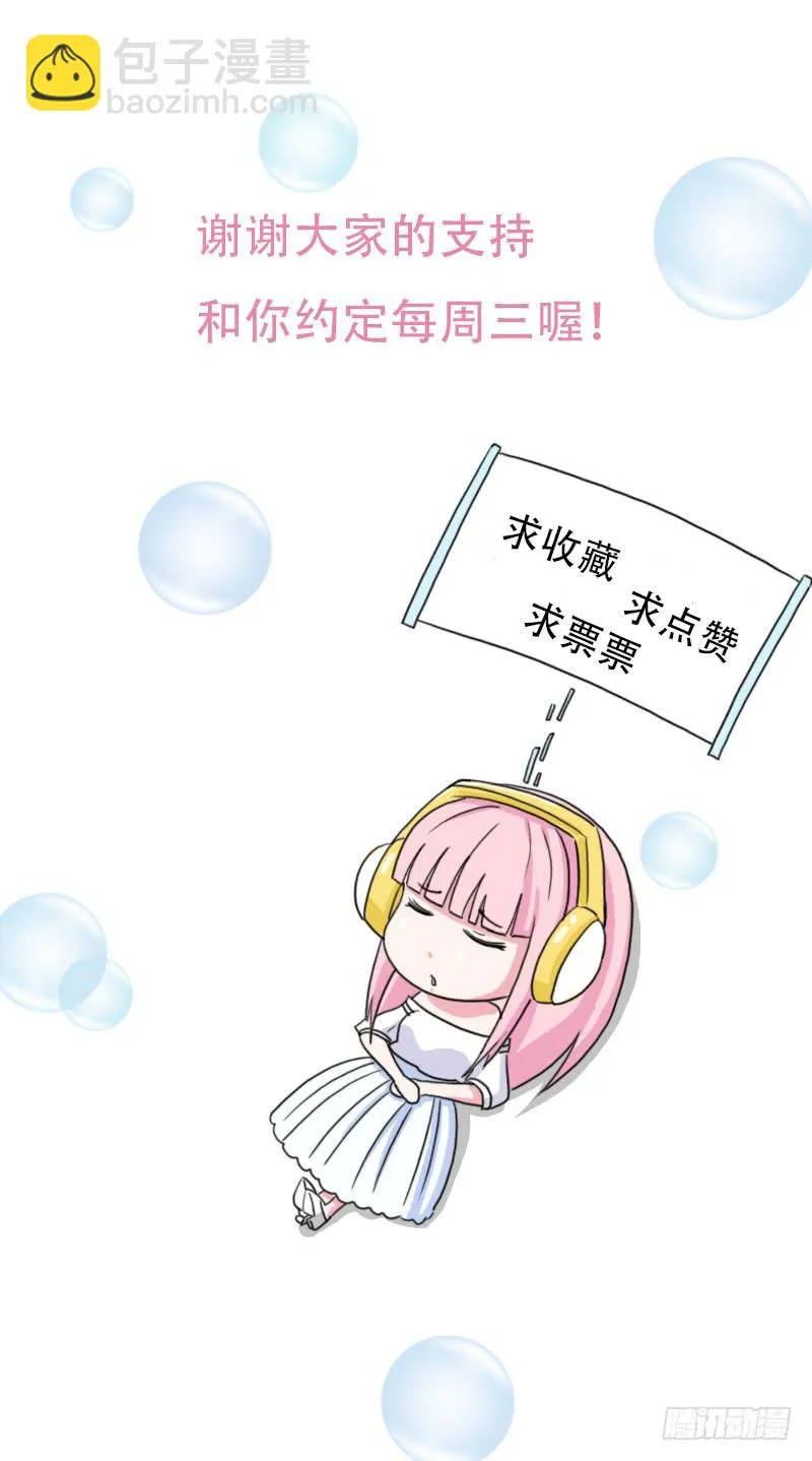 16话 第64页