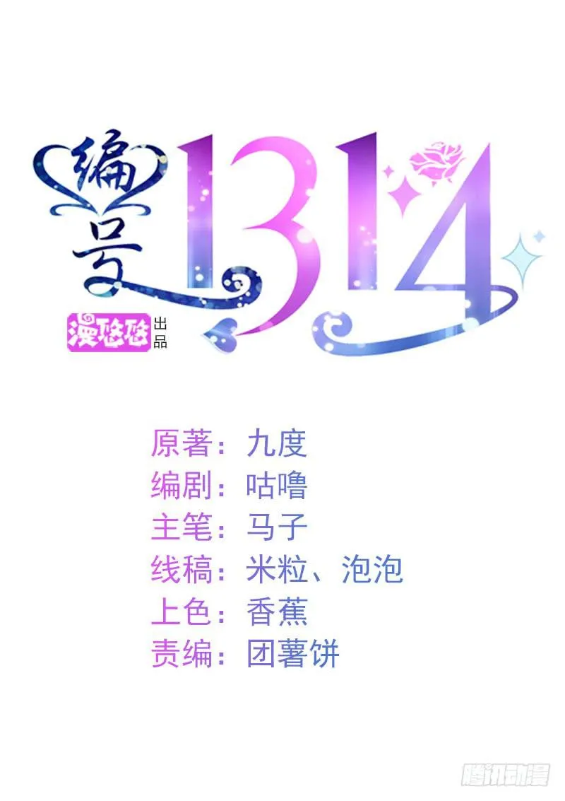 17话 第1页