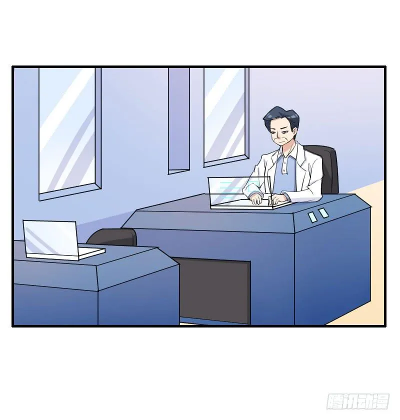 17话 第2页
