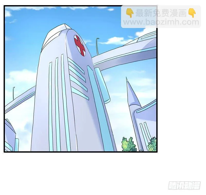 17话 第11页