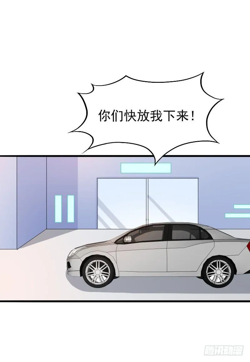 17话 第12页