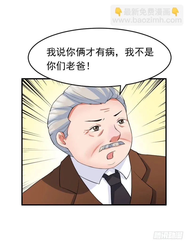 17话 第15页