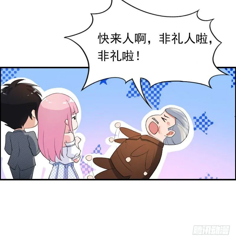 17话 第17页