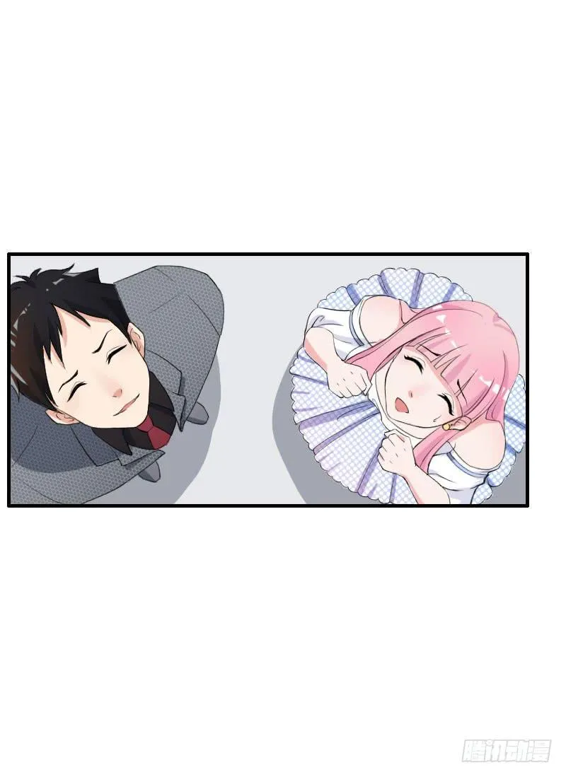 17话 第19页
