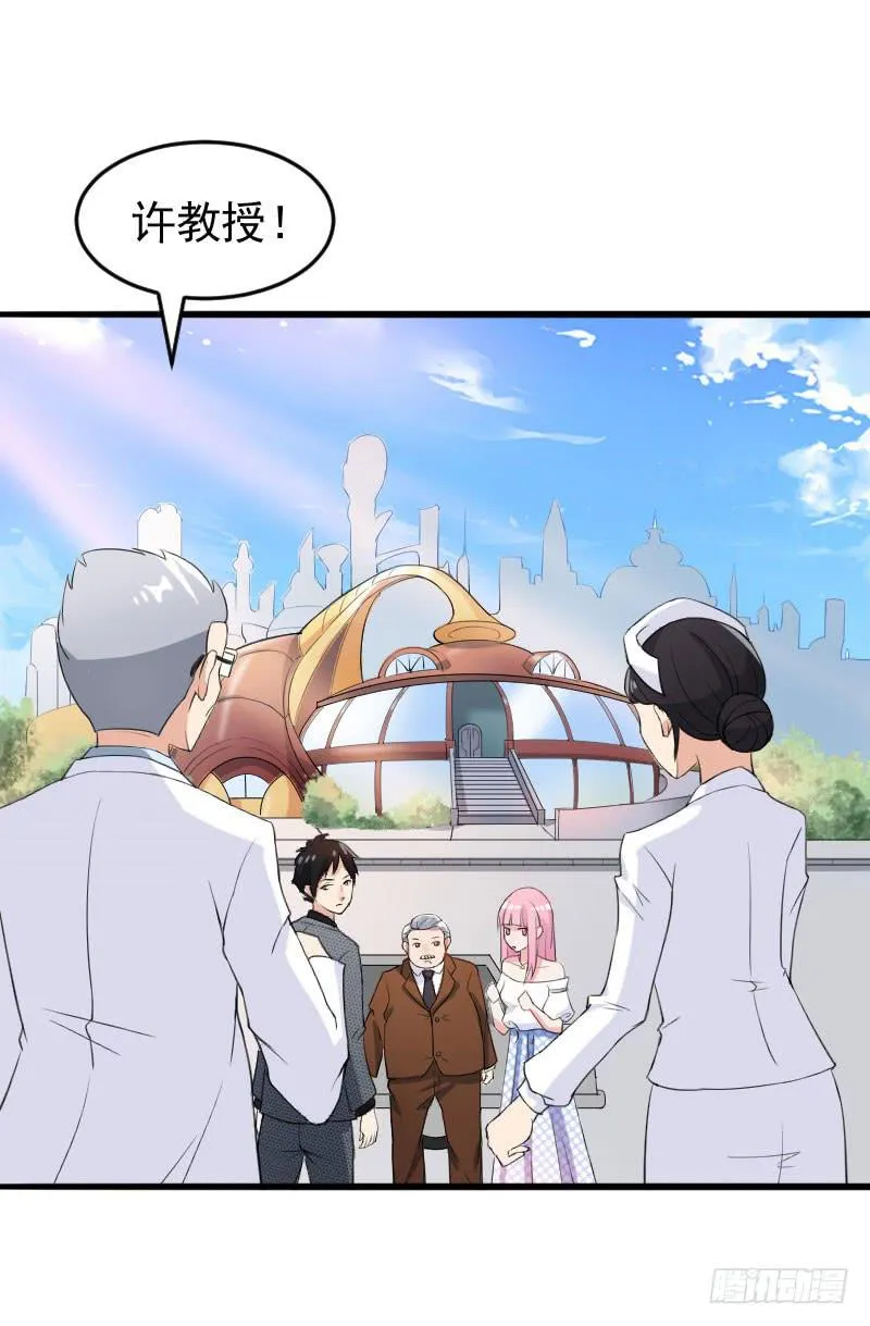 17话 第20页