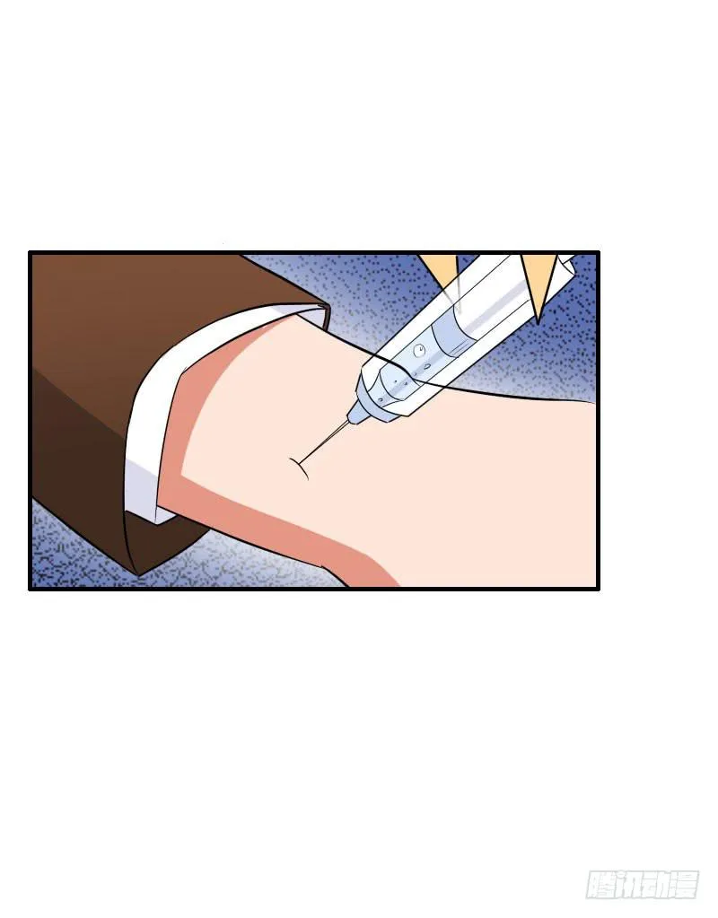 17话 第23页
