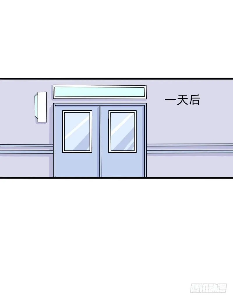 17话 第28页