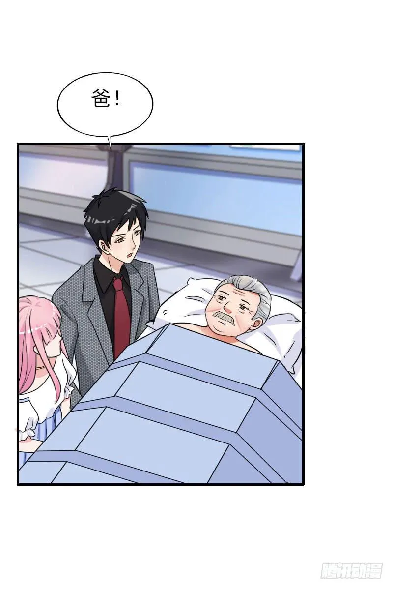 17话 第30页