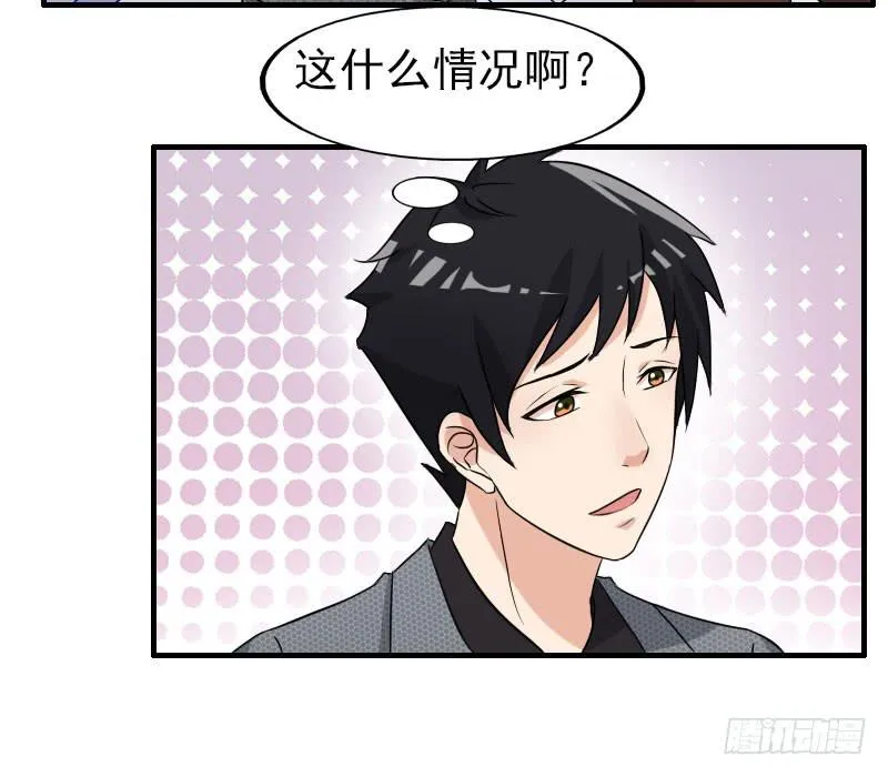 17话 第42页
