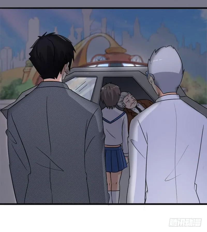 17话 第43页
