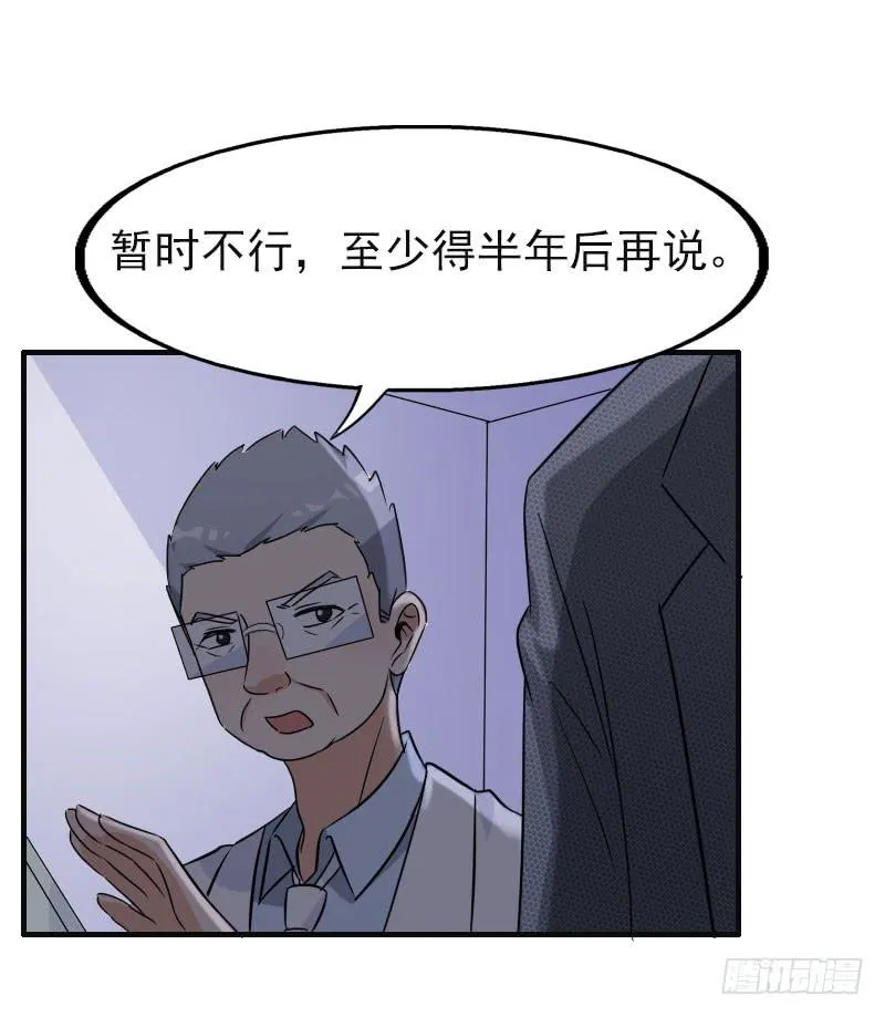 17话 第49页