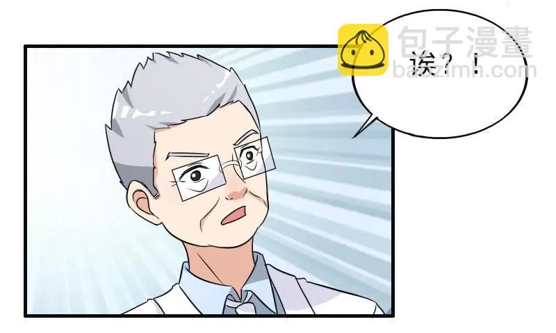 17话 第55页