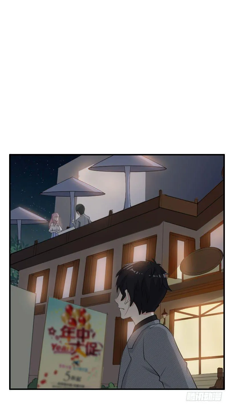 18话 第4页