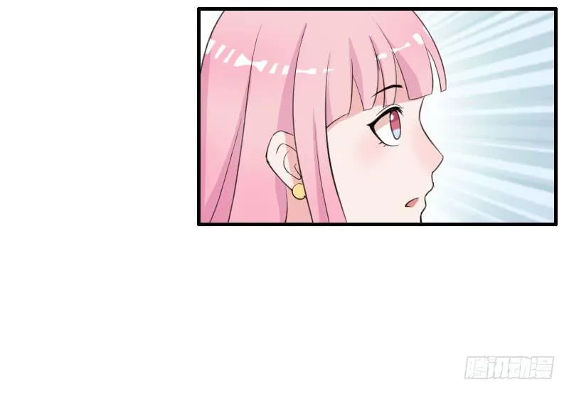 18话 第7页