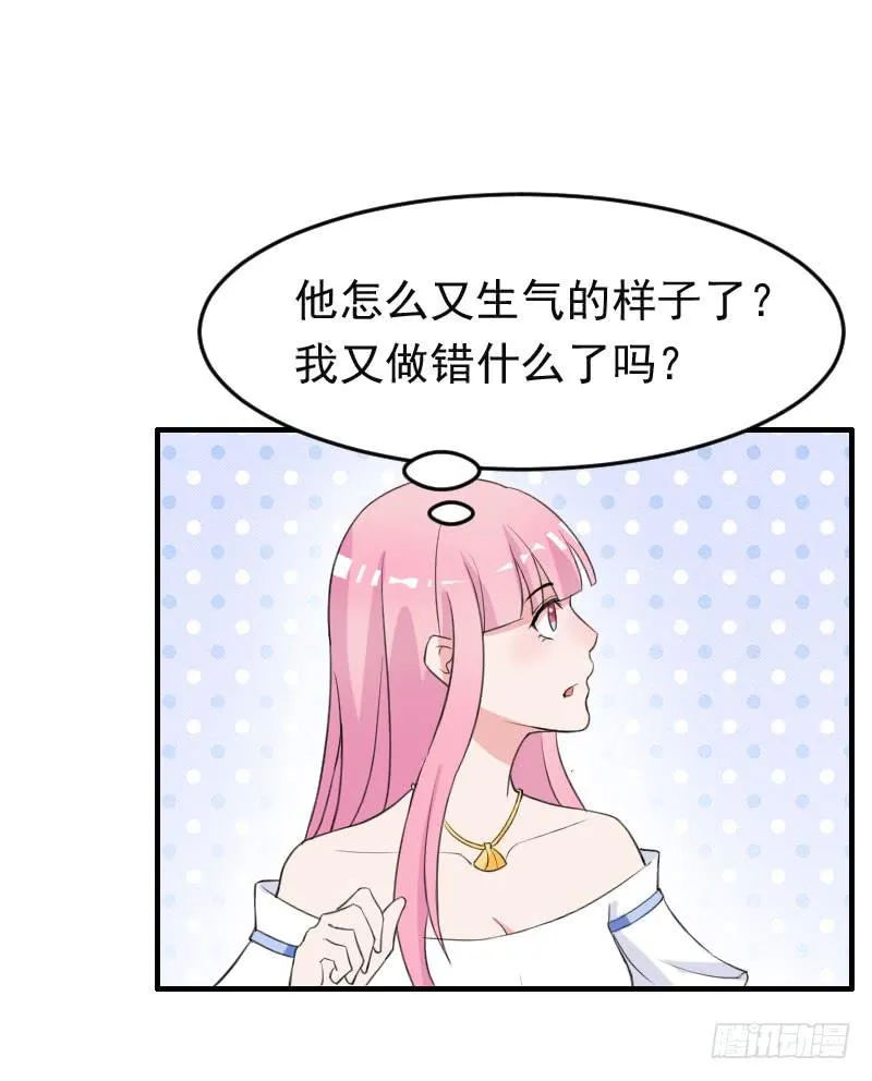 18话 第9页