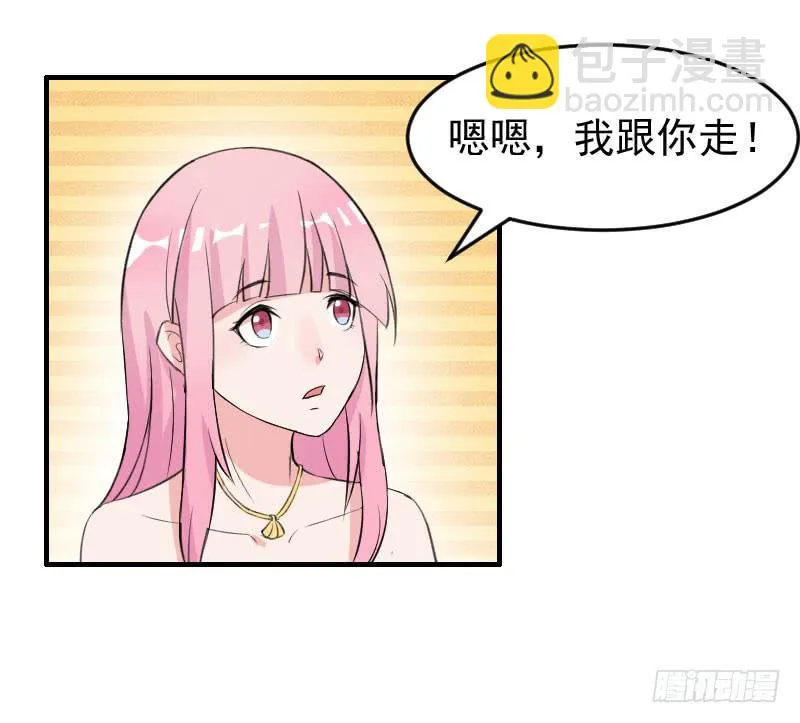 18话 第14页
