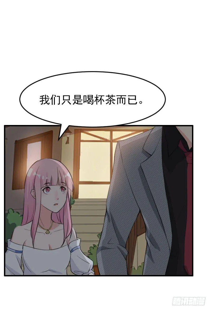 18话 第17页