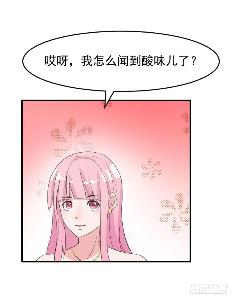 18话 第19页