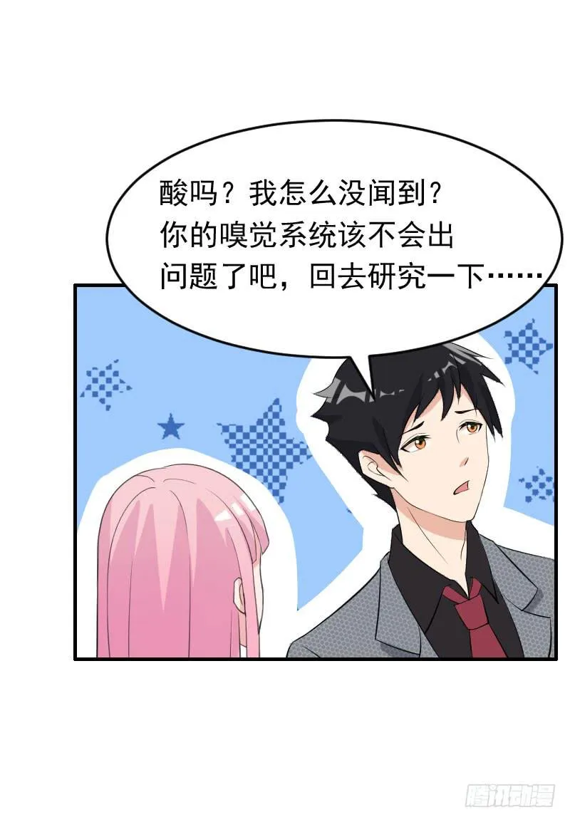 18话 第20页