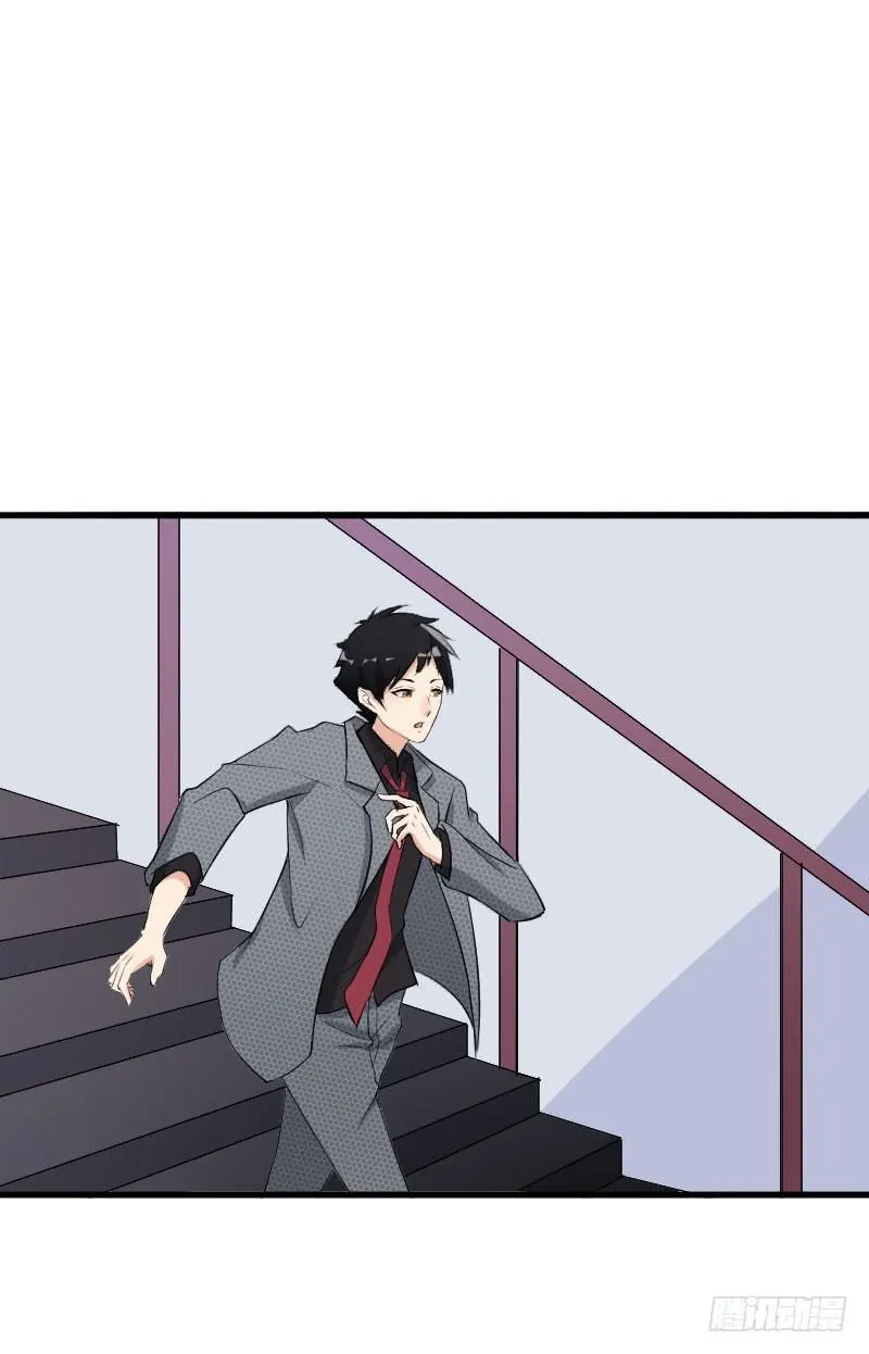 18话 第28页
