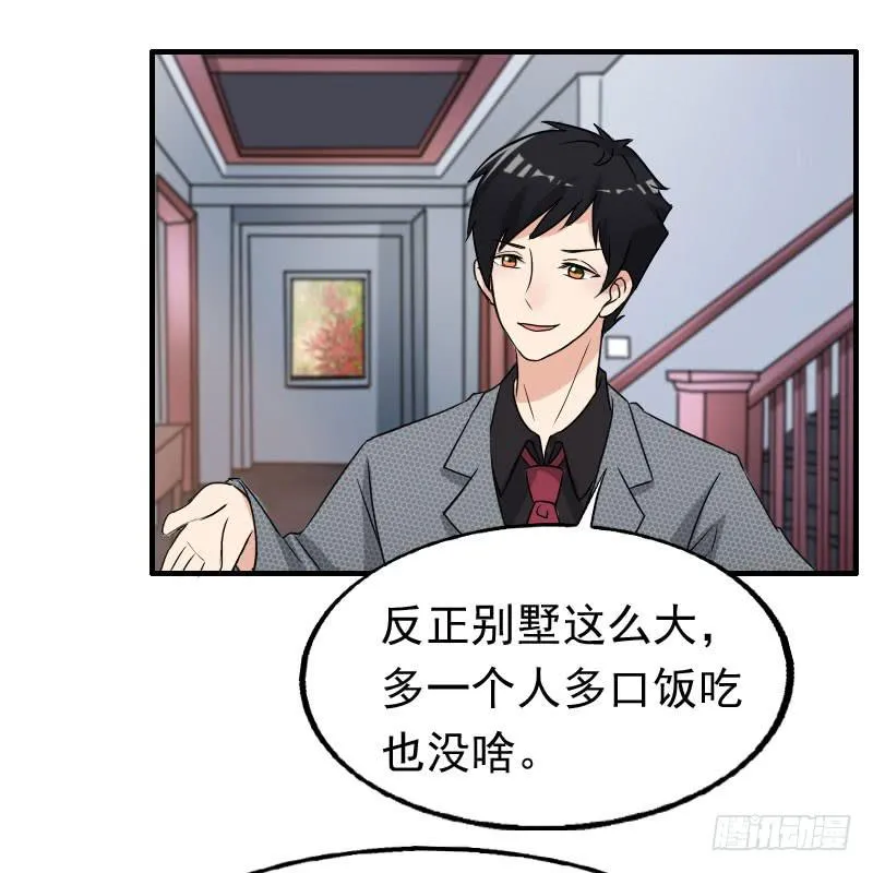 18话 第34页