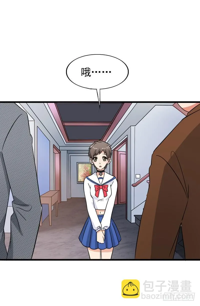 18话 第36页