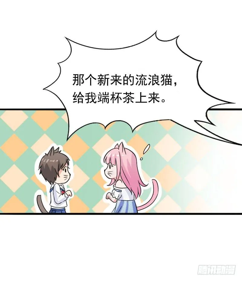 18话 第39页