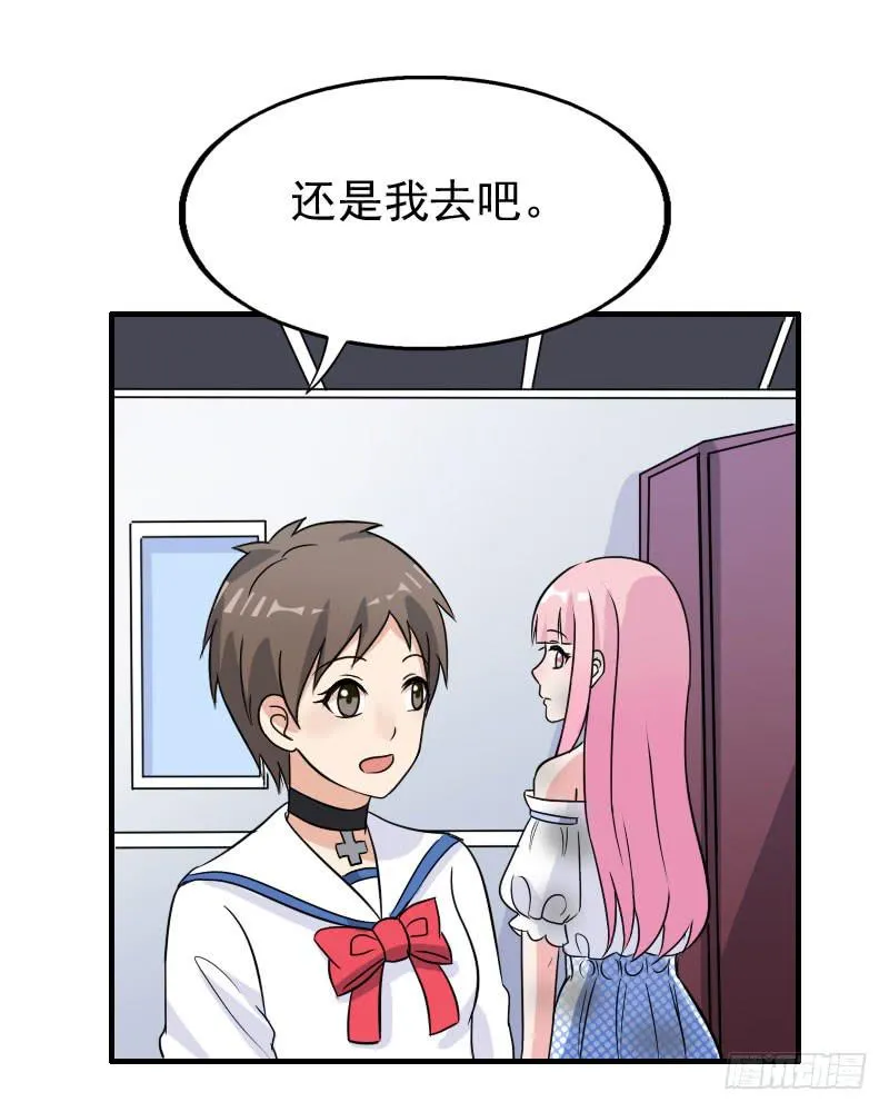 18话 第40页