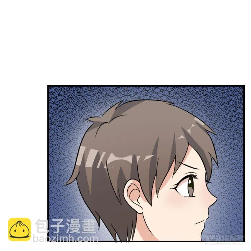 18话 第42页