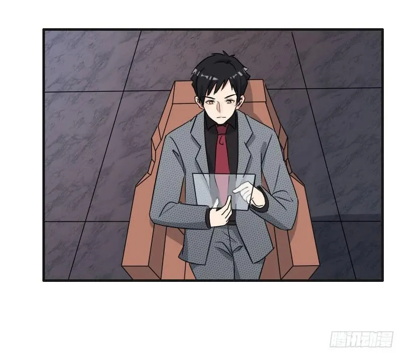 18话 第43页