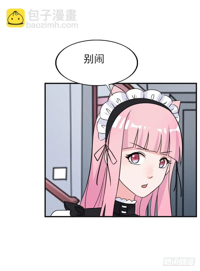 18话 第47页