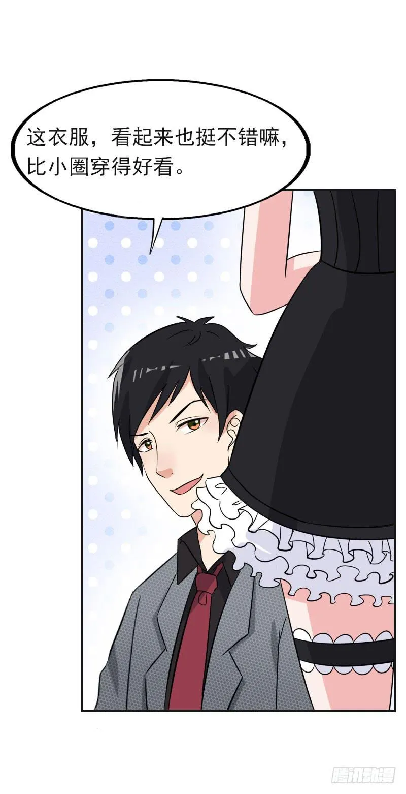 18话 第48页