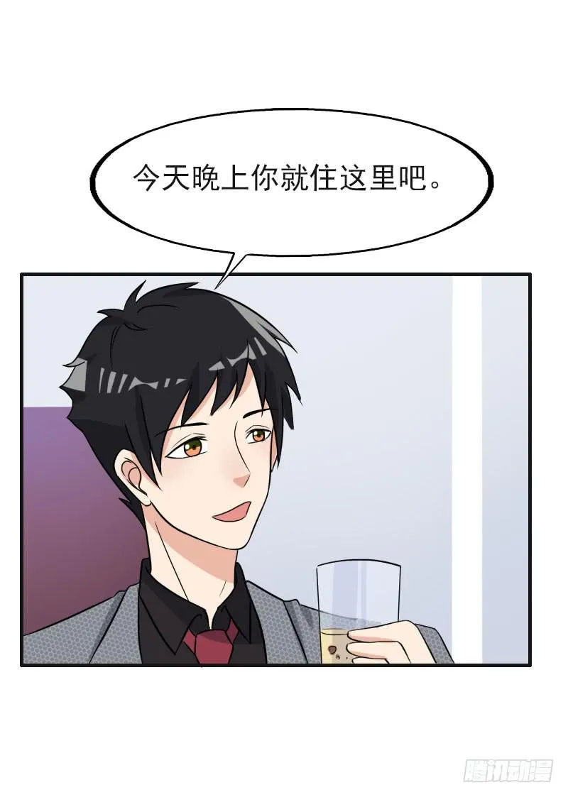 18话 第50页