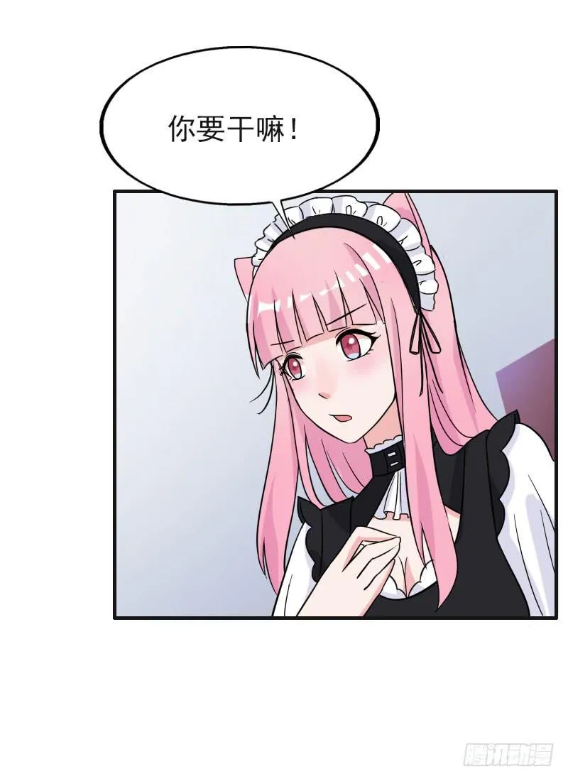 18话 第51页
