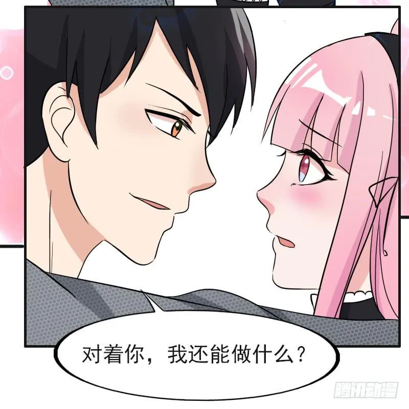 18话 第54页