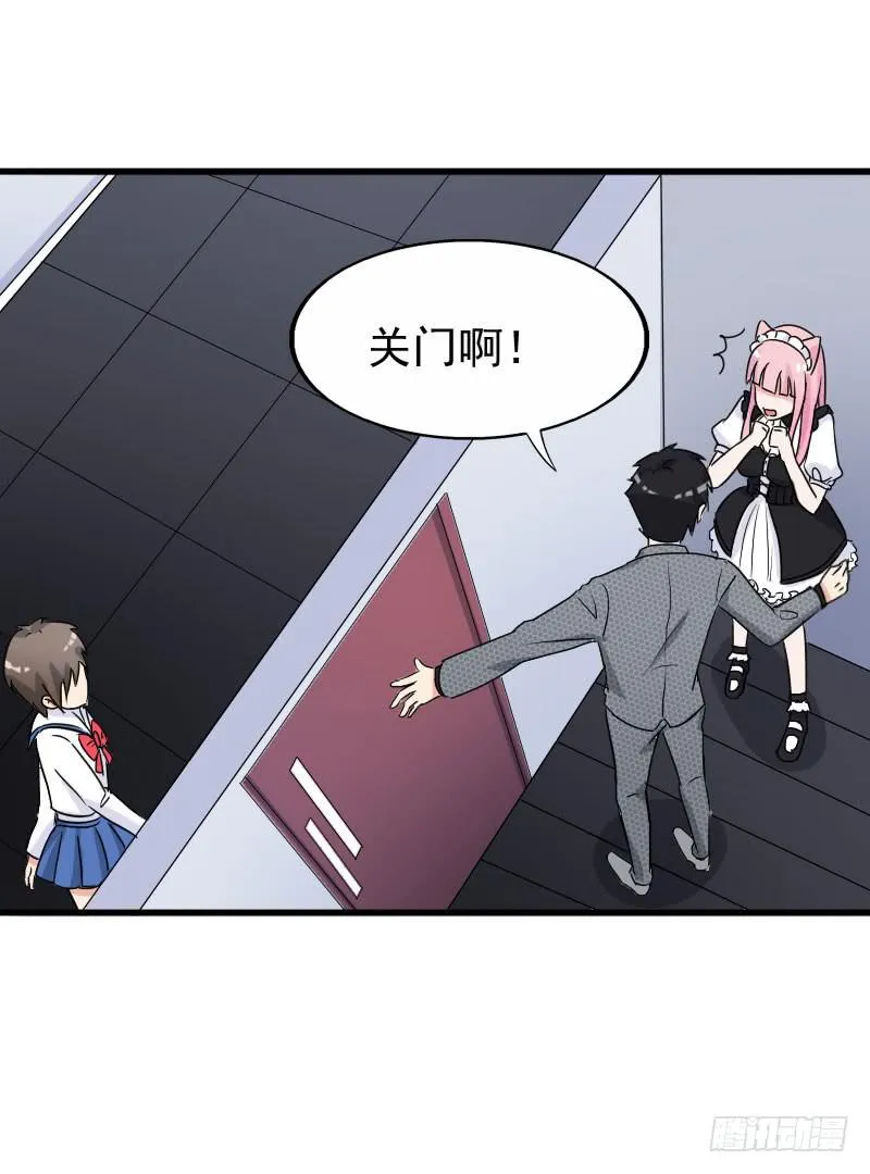 19话 第4页