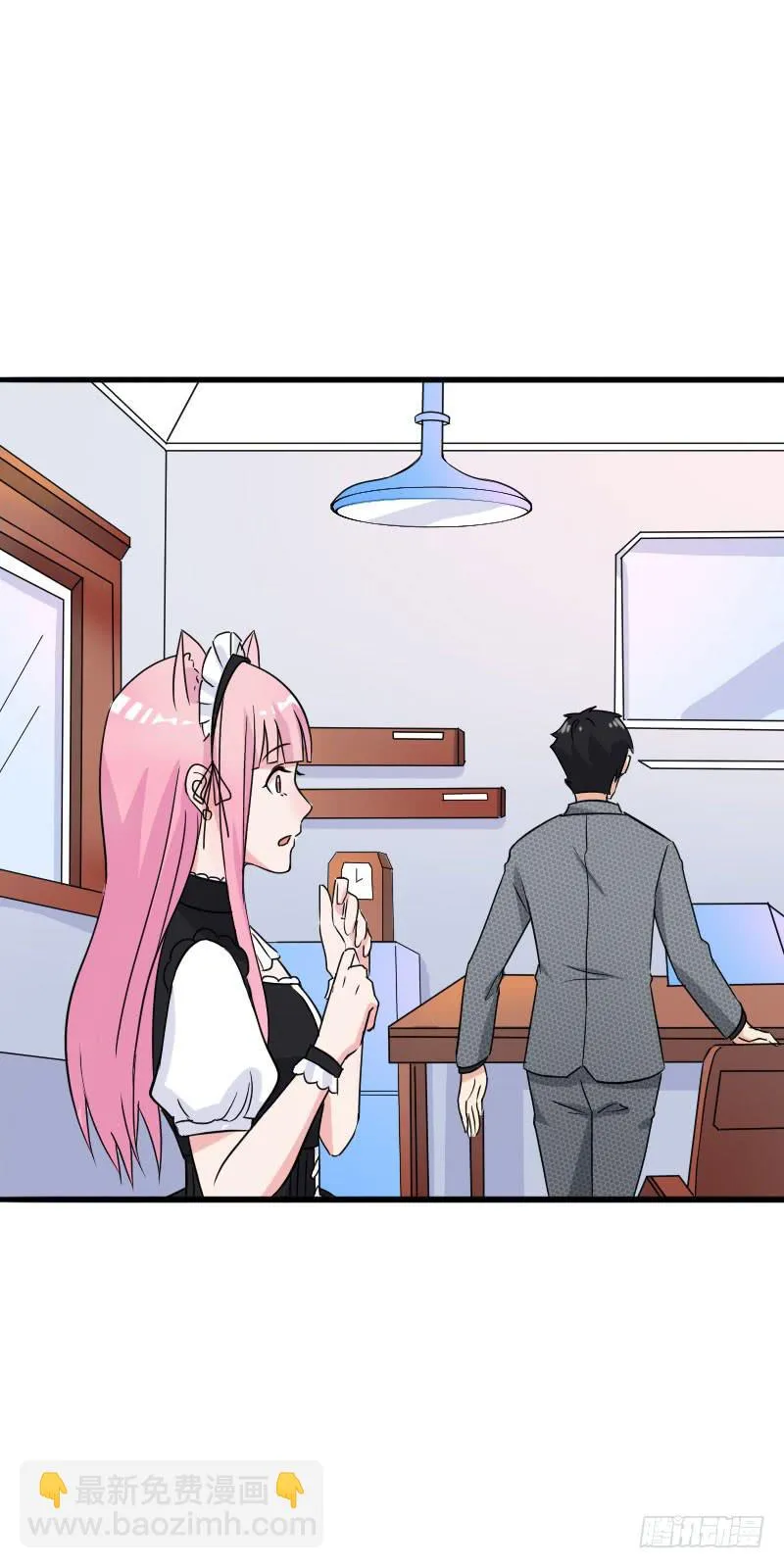 19话 第6页