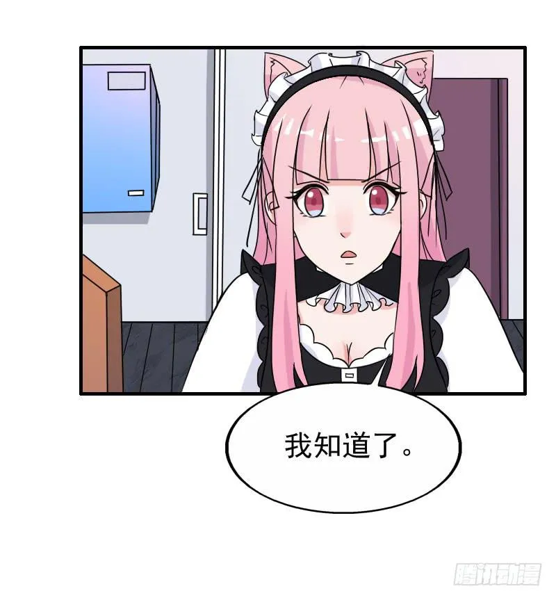 19话 第10页