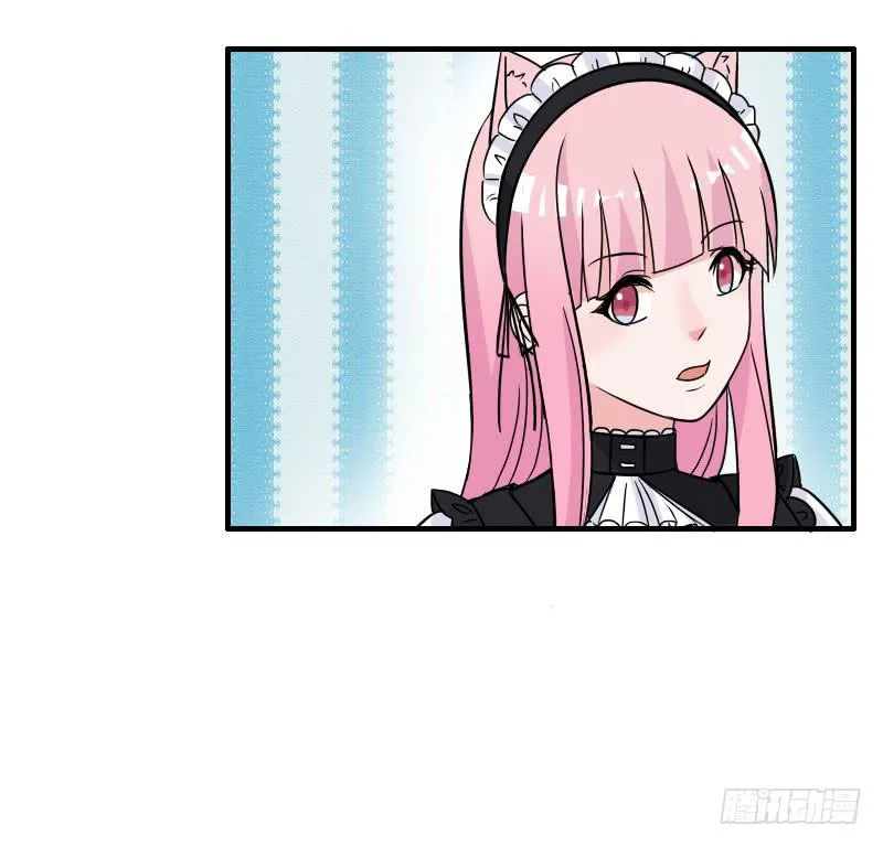 19话 第13页