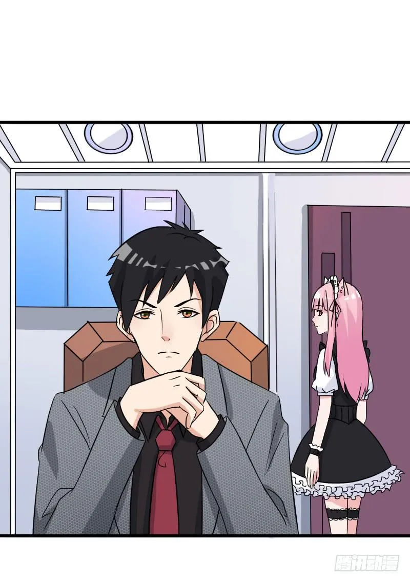 19话 第14页